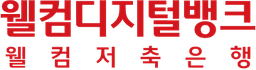 파트너 로고 15