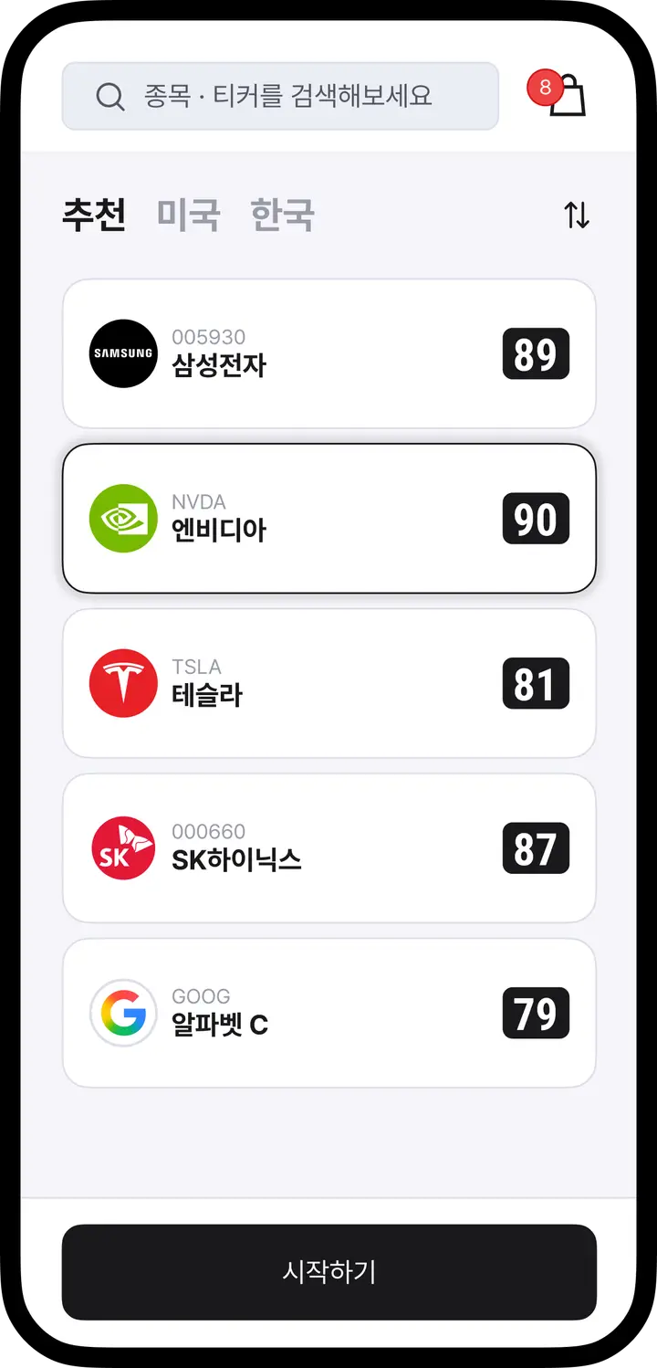 160-app