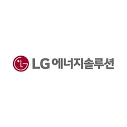 LG에너지솔루션