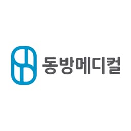 동방메디컬